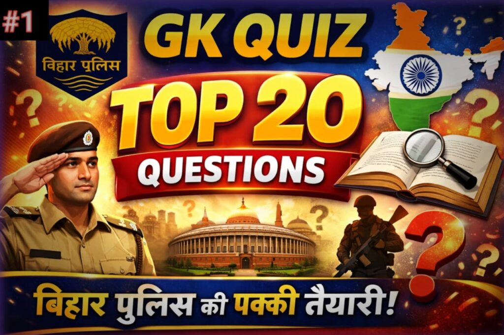 GK QUIZ