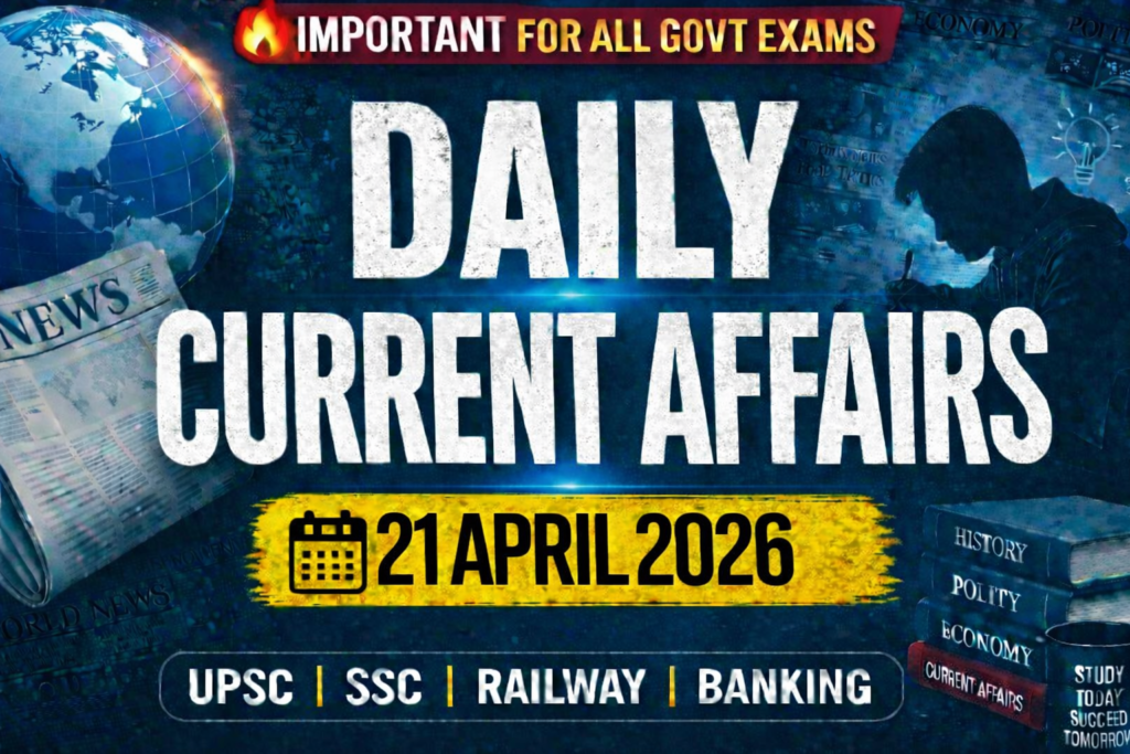 21 April 2026 Current Affairs in Hindi || For all competative EXAMS -SSC,RAILWAY,BIHAR POLICE, BPSC, UPSC…