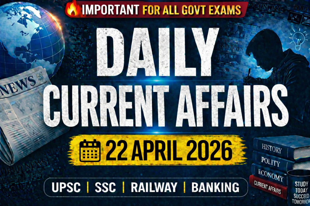 22 April 2026 Current Affairs in Hindi || For all competative EXAMS -SSC,RAILWAY,BIHAR POLICE, BPSC, UPSC…
