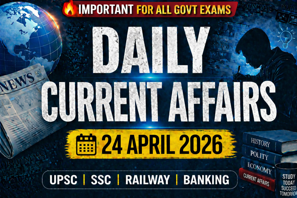 24 April 2026 Current Affairs in Hindi || TODAY CURRENT AFFAIRS, For all competative EXAMS -SSC,RAILWAY,BIHAR POLICE, BPSC, UPSC…