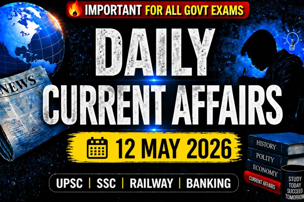 12 MAY 2026 Current Affairs in Hindi