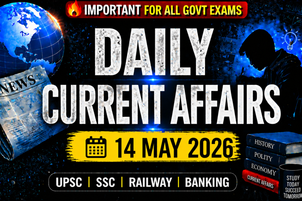 14 MAY 2026 Current Affairs in Hindi