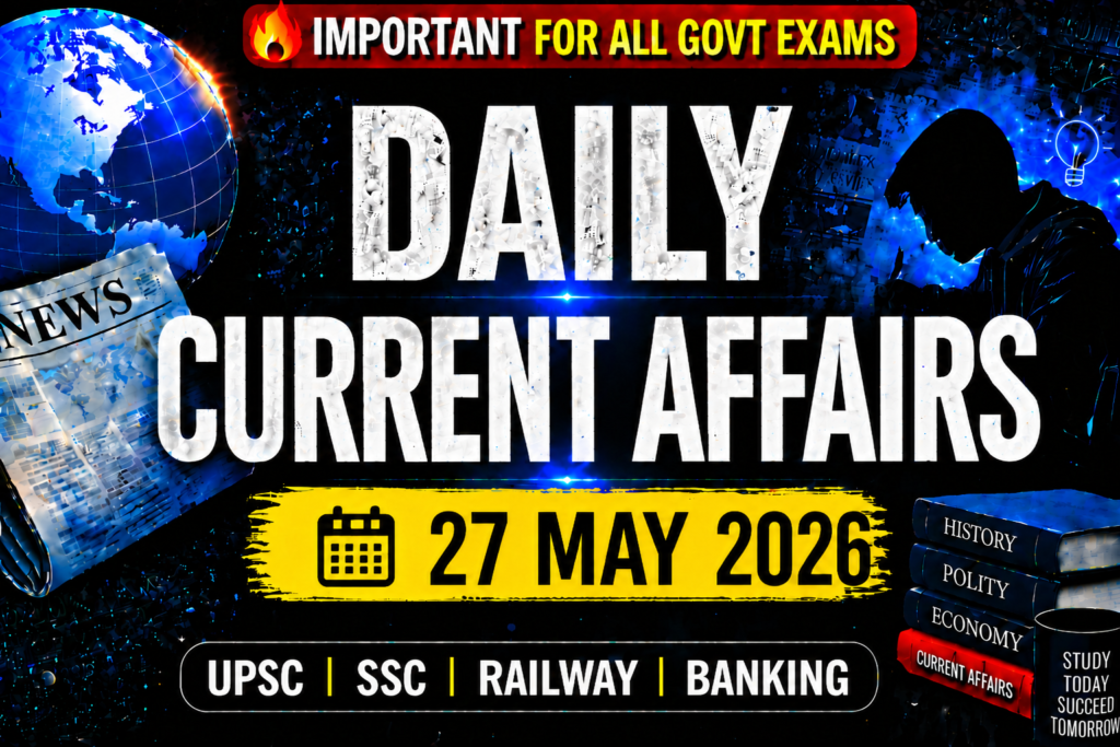 27 MAY 2026 Current Affairs in Hindi